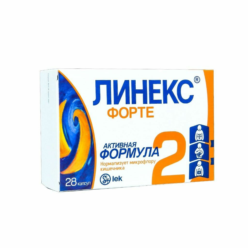 Линекс форте капс N28