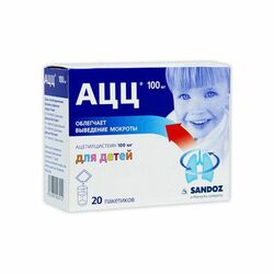 АЦЦ нунт 100мг N20