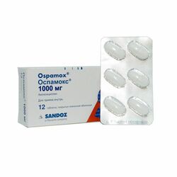 Оспамокс б/шахм 1000мг N12