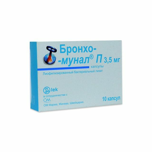 Бронхо Мунал капс 3.5мг N10