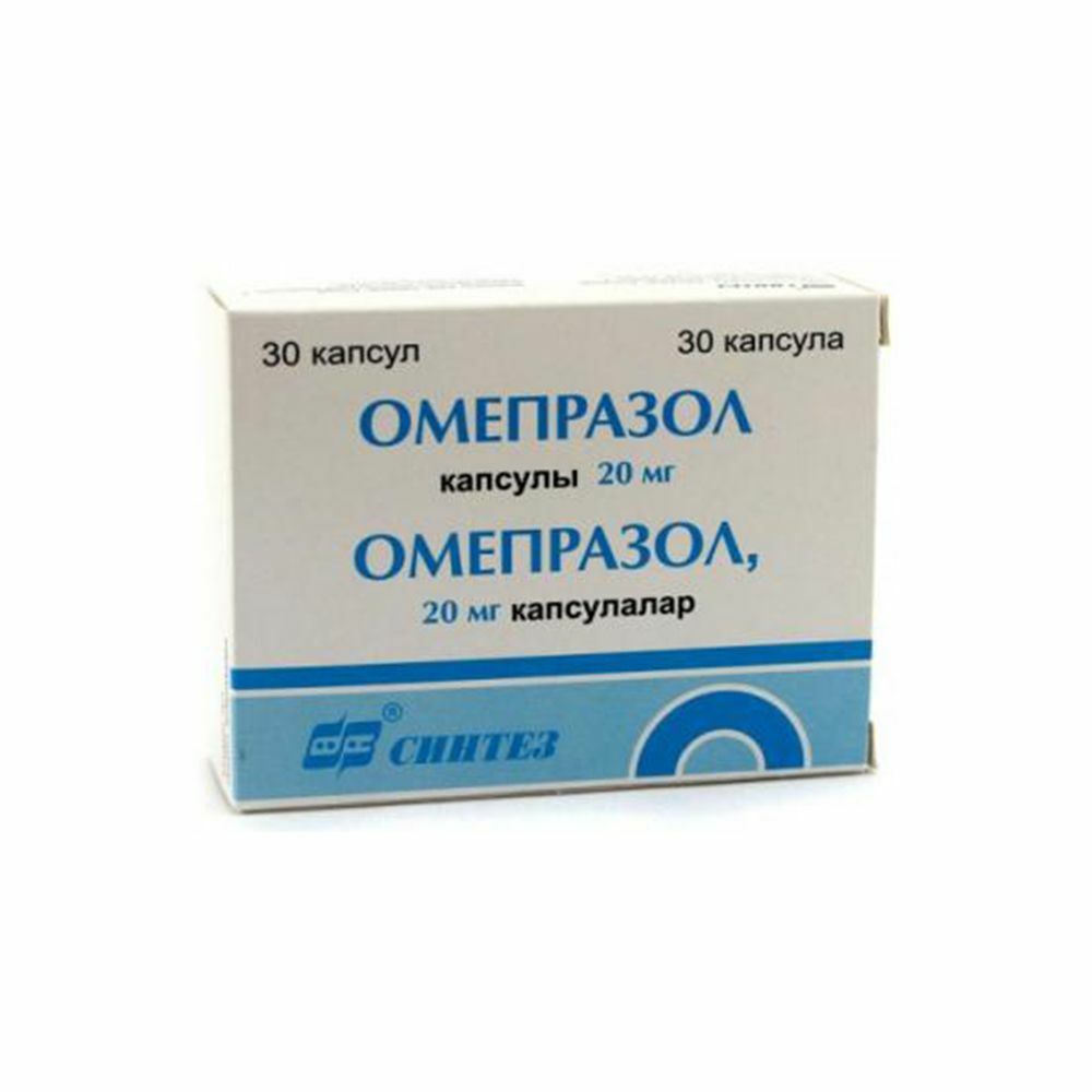Омепразол капс 20мг N30