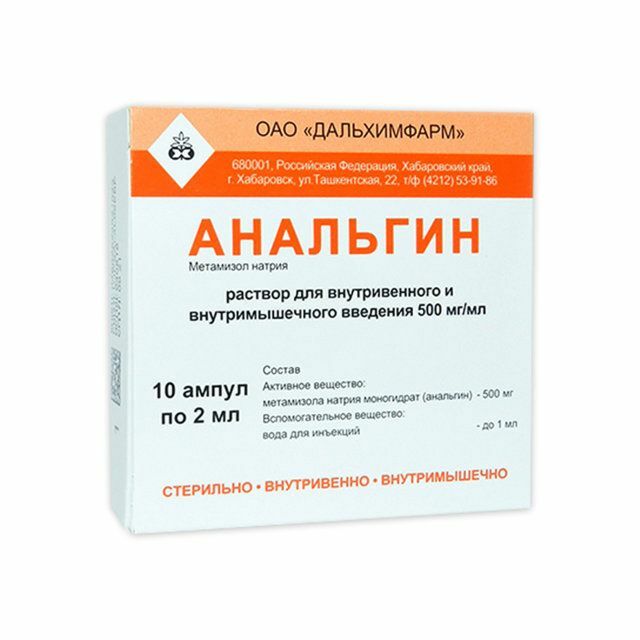 Анальгин /даль/ т/уусм 50% 2мл N10