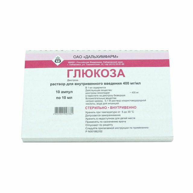 Глюкоза /даль/ т/уусм 40% 10мл N10