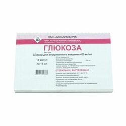 Глюкоза /даль/ т/уусм 40% 10мл N10