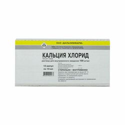 Кальци хлорид /даль/ т/уусм 10% 10мл N10