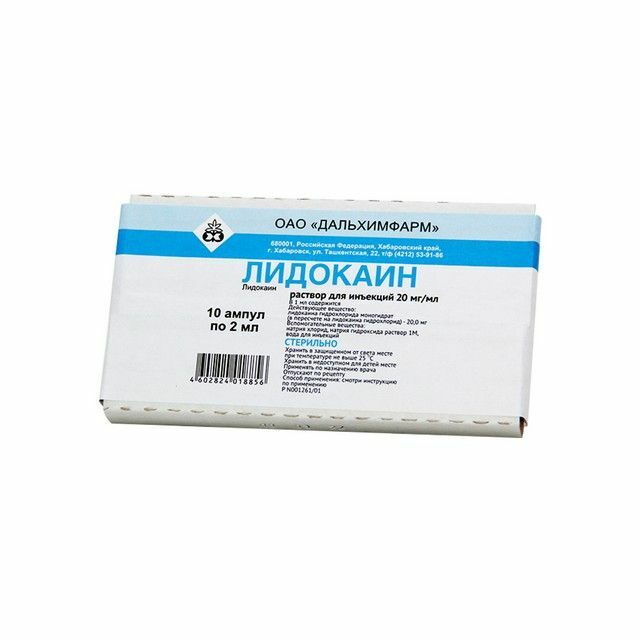 Лидокайн /даль/ т/уусм 2% 2мл N10