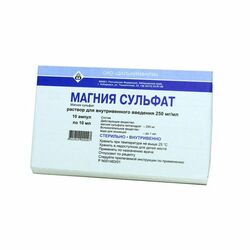 Магни сульфат /даль/ т/уусм 25% 10мл N10