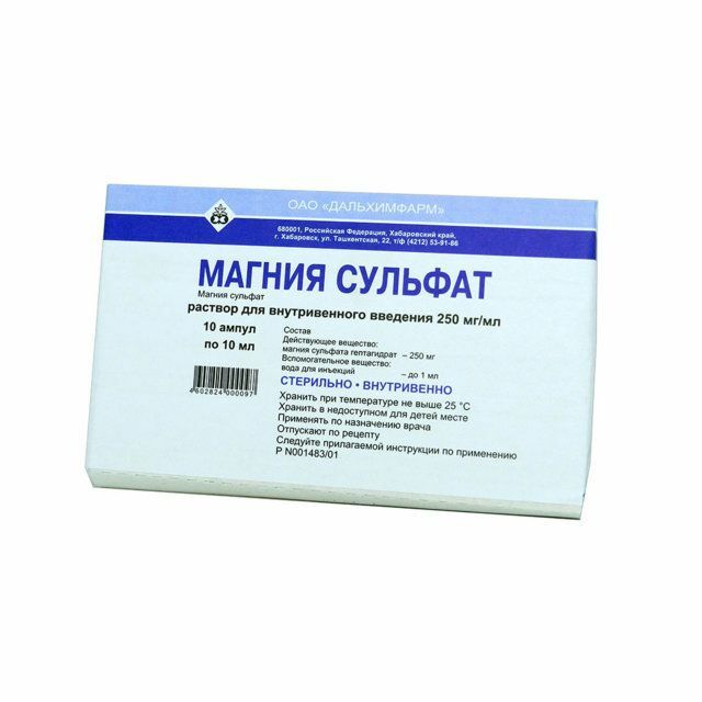 Магни сульфат /даль/ т/уусм 25% 10мл N10