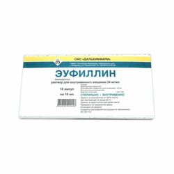 Эуфиллин /даль/ т/уусм 24мг/мл 10мл N10