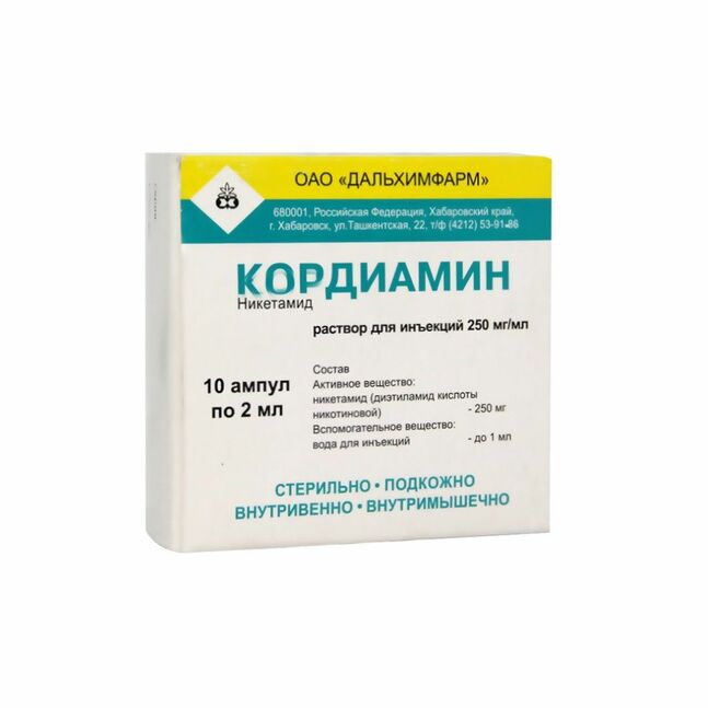 Кордиамин т/уусм 2мл N10