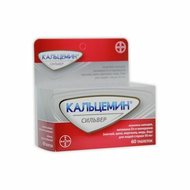 Кальцемин Силвер шахм N60