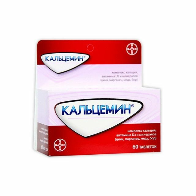 Кальцемин шахм N60