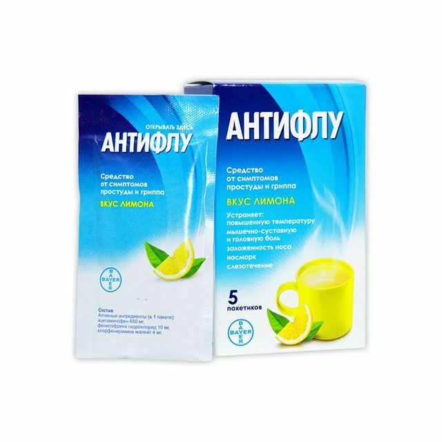 Антифлу нунт N5