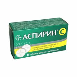 Аспирин С уус/шх 400мг N10