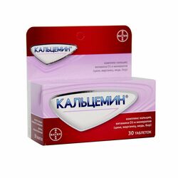 Кальцемин шахм N30