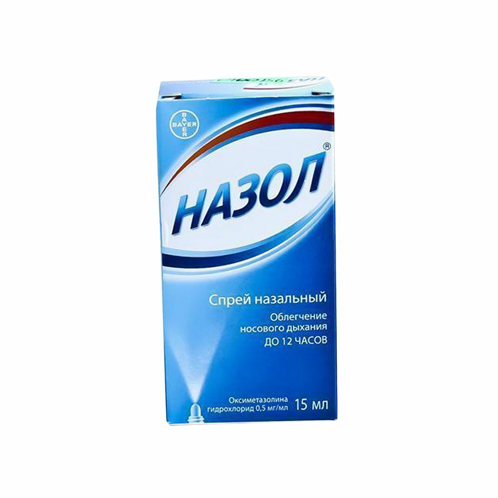 Назол спрей 15мл