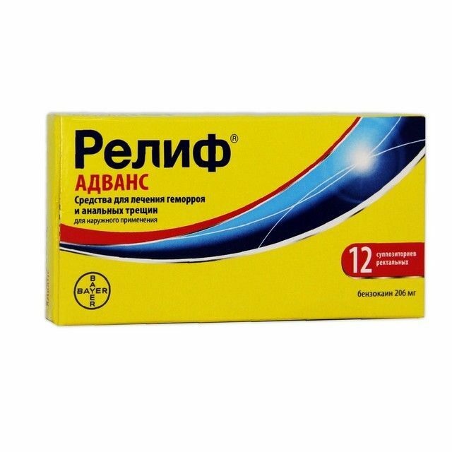 Релиф Адванс N12