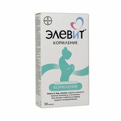 Элевит кормление капс /хөхүүл/ N30