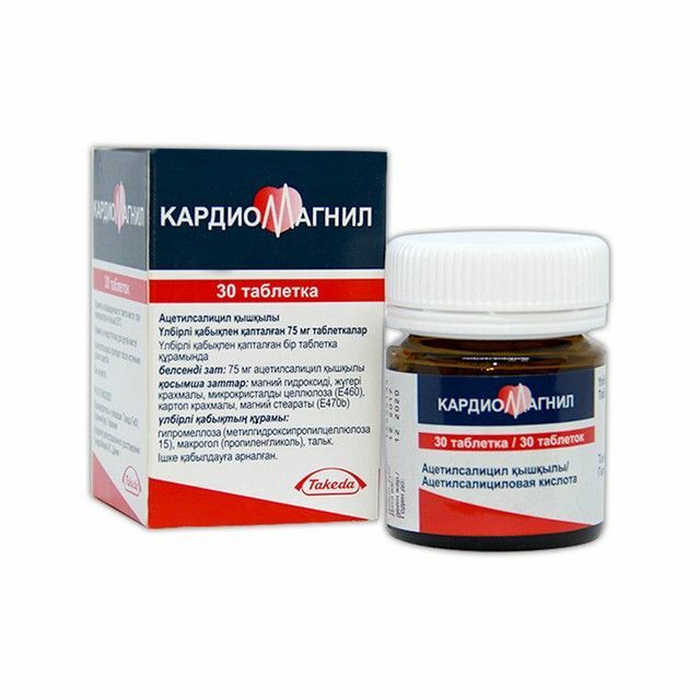 Кардиомагнил шахм 75мг N30