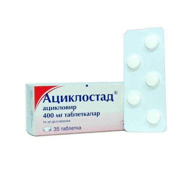 Ациклостад шахм 400мг N35