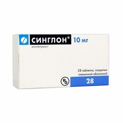 Синглон б/шахм 10мг N28