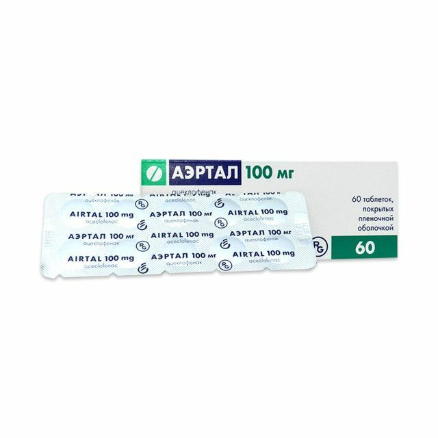 Аэртал б/шахм 100мг N60