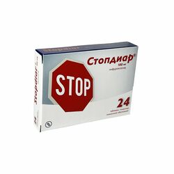 Стопдиар б/шахм 100мг N24