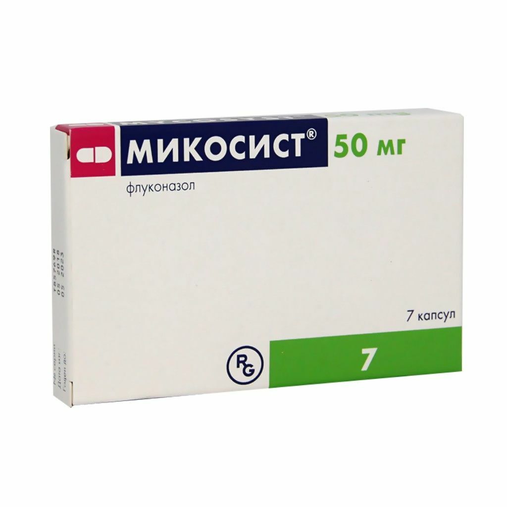 Микосист капс 50мг N7