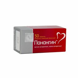 Панангин шахм 140мг+158мг N50