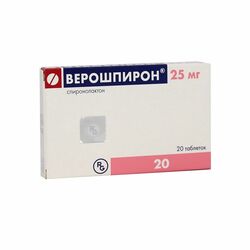 Верошпирон шахм 25мг N20