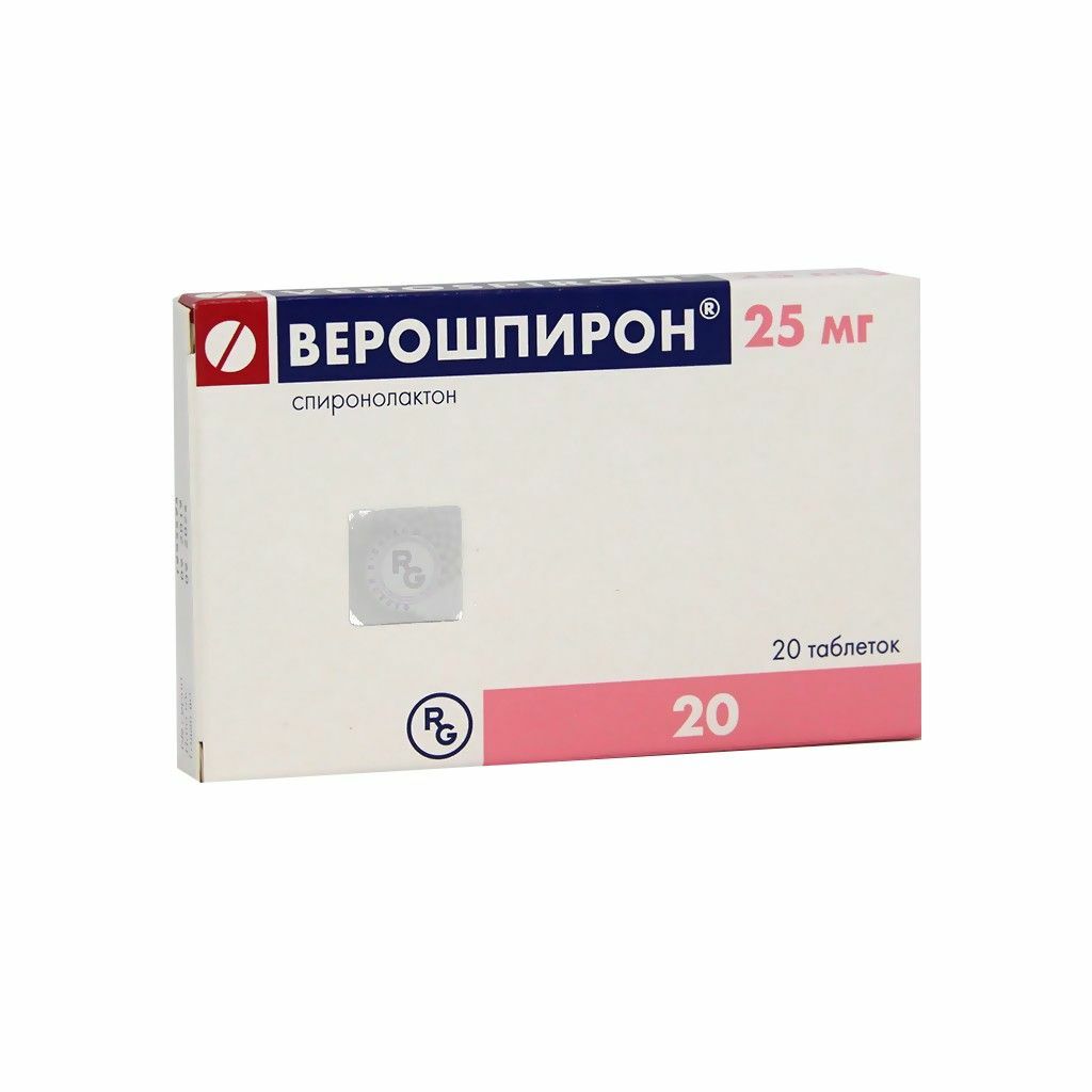 Верошпирон шахм 25мг N20