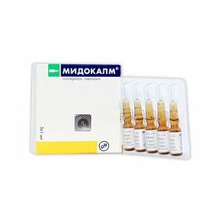 Мидокалм т/уусм 100мг 1мл N5