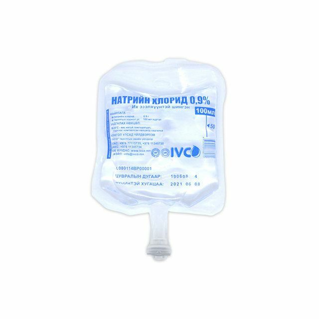 Натрийн хлорид /ivco/ д/шин 0,9% 100мл N1