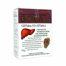 Бидика шахм 25мг N120