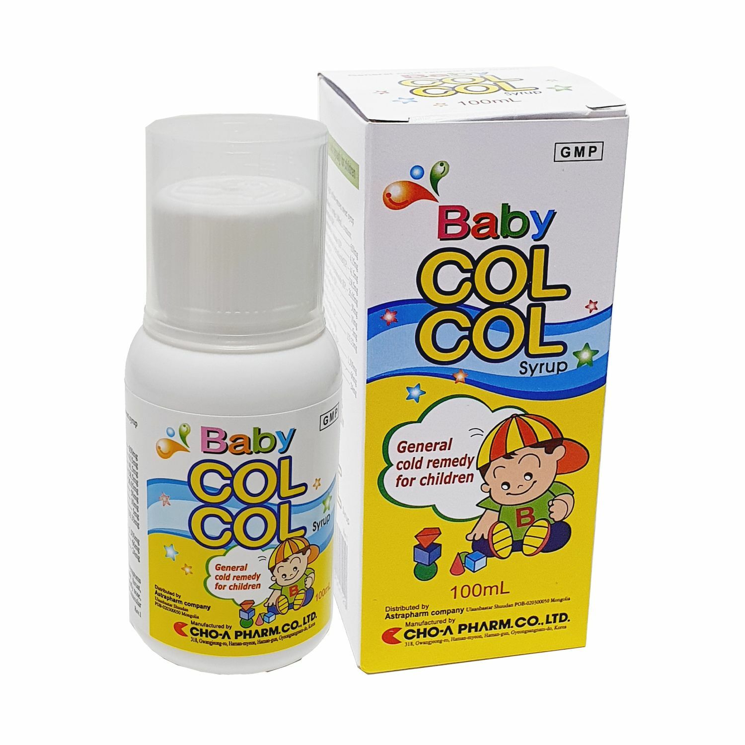 Бэби Колкол сироп 100мл N1