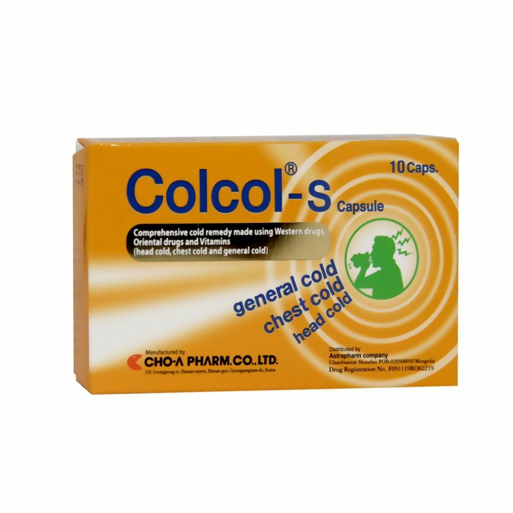 Колкол-С капс N10