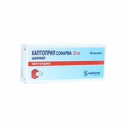 Каптоприл /соф/ шахм 25мг N40