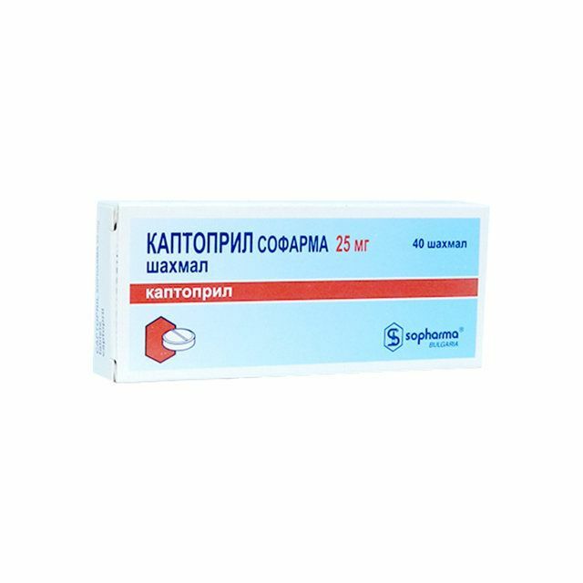 Каптоприл /соф/ шахм 25мг N40
