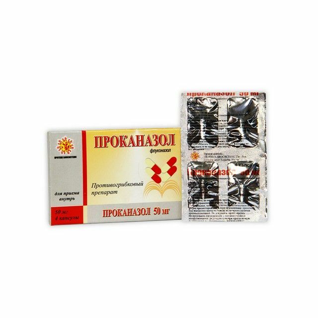 Проканазол капс 50мг N4