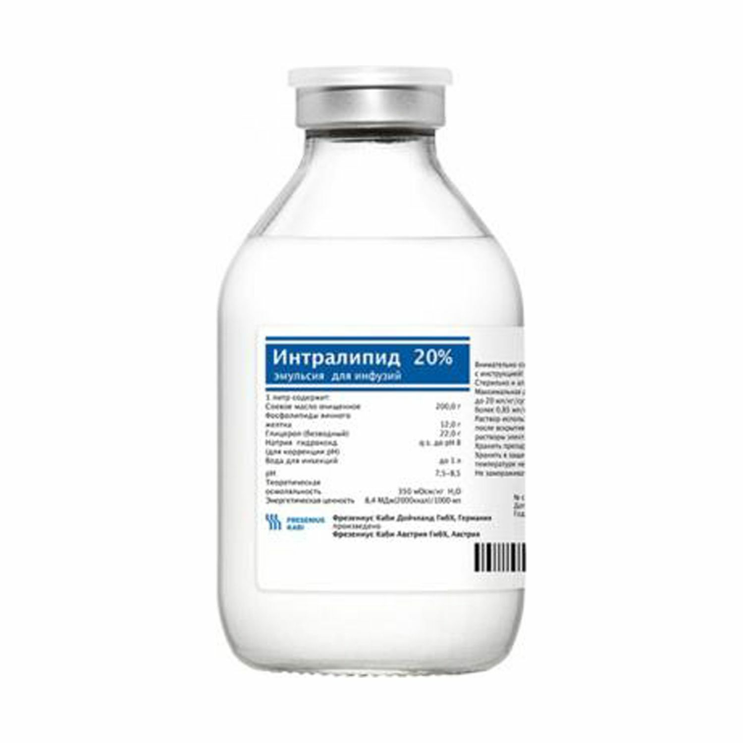 Интралипид 20% 250мл N1