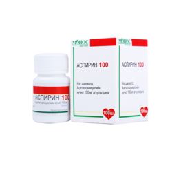 Аспирин-100 /монос/ шахм 100мг N100