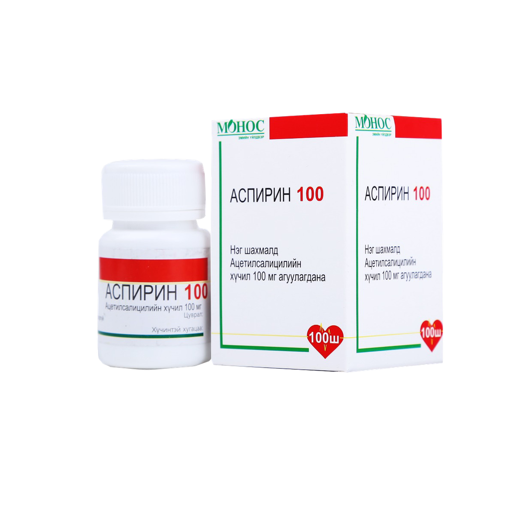 Аспирин-100 /монос/ шахм 100мг N100