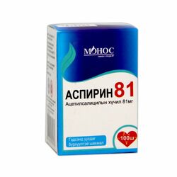 Аспирин-81 /монос/ шахм 81мг N100