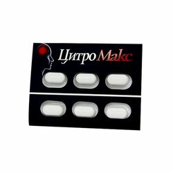 ЦитроМакс шахм 375мг+250мг+65мг N6