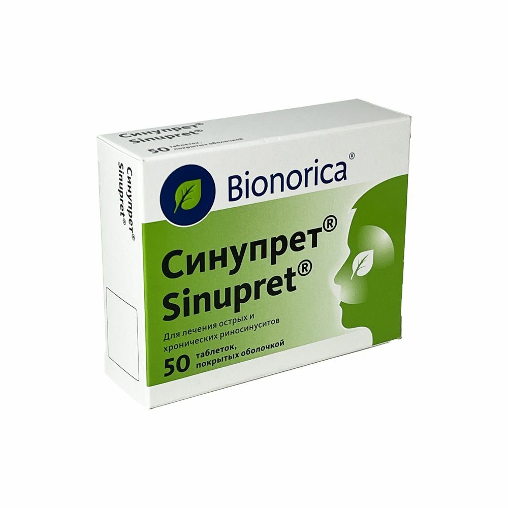 Синупрет шахм N50