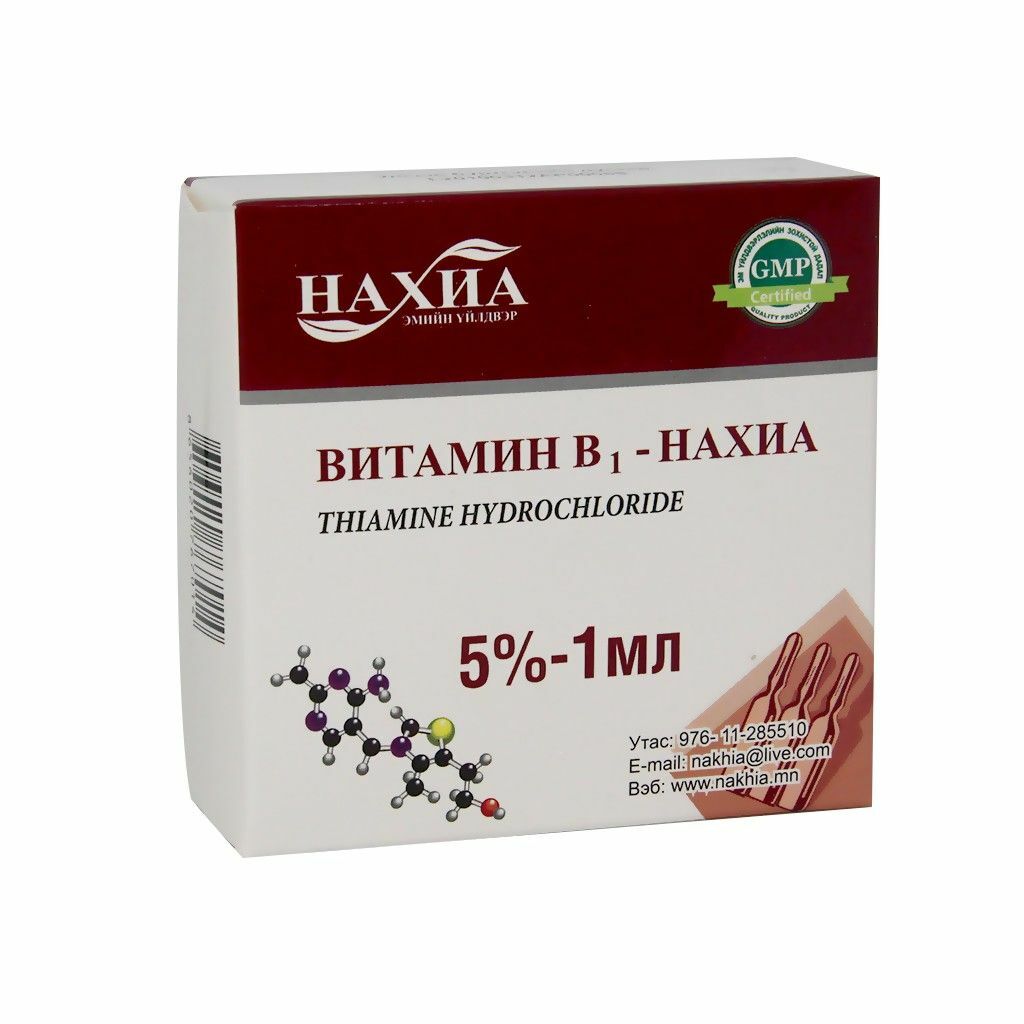 Витамин В12 /нахиа/ т/уусм 500мкг 1мл N10