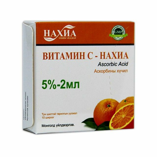 Витамин С /нахиа/ т/уусм 5% 2мл N10