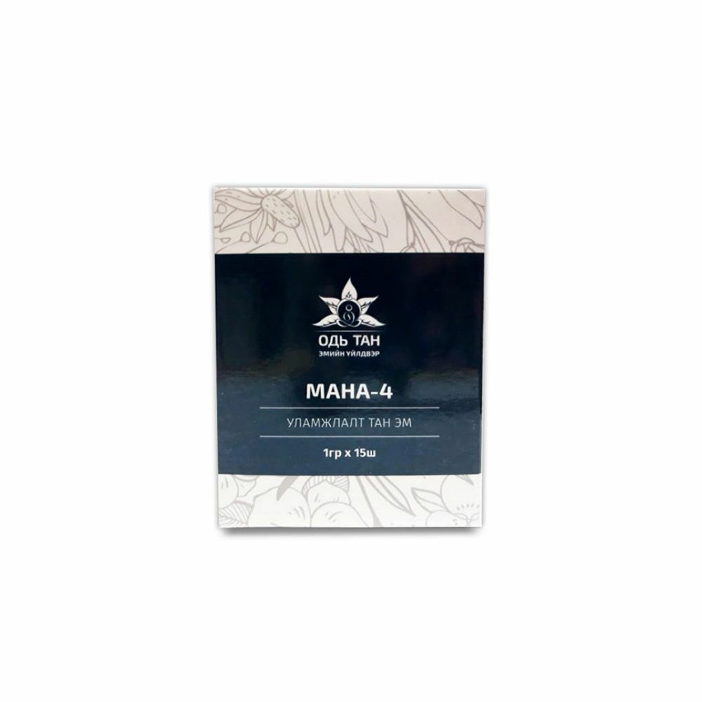 Мана 4 N15