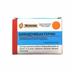 Бифидумбактерин фл N10