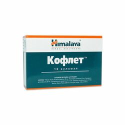 Кофлет хүлхмэл N10